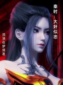 部落法师拍卖行鞋子附魔