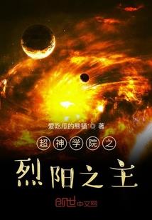 佛学大师幽默讲座视频