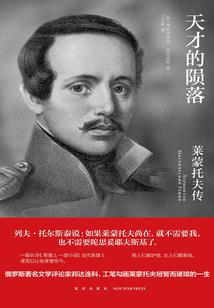 陶渊明与佛学思想