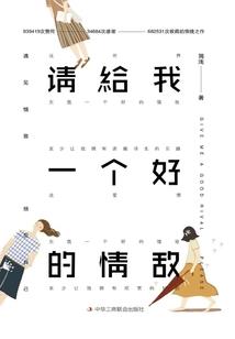 学佛后不想合群了怎么办