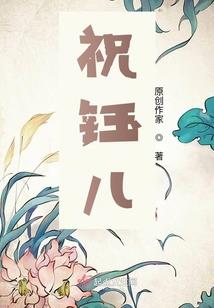 妙华法师六祖坛经