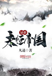 炉峰禅寺二千解答