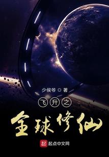 地藏王成佛后是