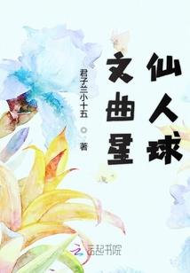 老法师什么决定命运