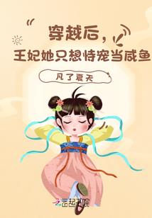 爱情魔法师亚斯婚纱照