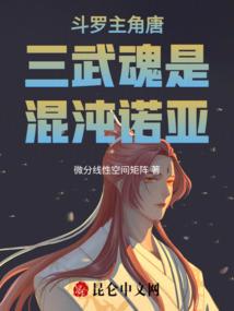 小法师混入老法师身体