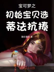 慧惠法师大悲咒