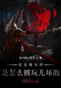 大棚里买的法师能养活吗