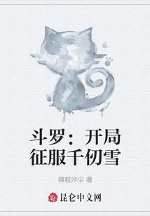 念佛眉间竖条纹