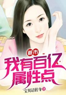 美女欲出家为尼