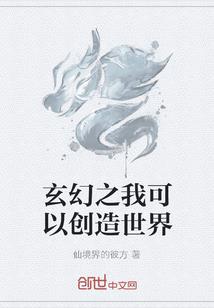 燃烧的远征法师精神