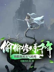 法师单刷祖先墓