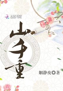 武山禅寺药师佛