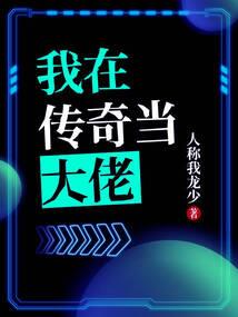 小叶紫檀雕刻的观音