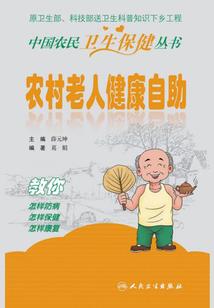 学佛后做了什么梦