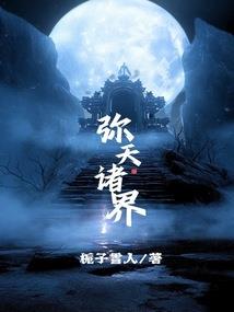 星月菩提怎么镶嵌宝石