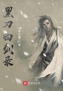 法师命