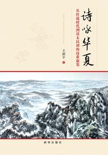 莲池大师念佛视频全集