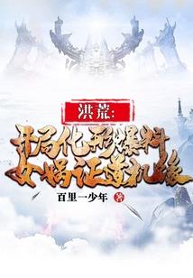 道教居士能吃乌鱼吗