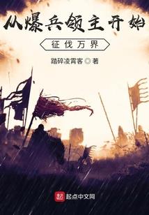 部落冲突逃离法师攻略