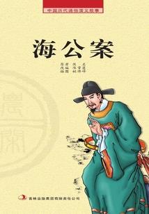 晋源区武家寨观音寺庙