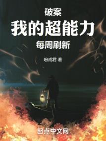 中了别人圈套的因果