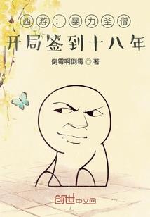 养立法师升座方丈法会