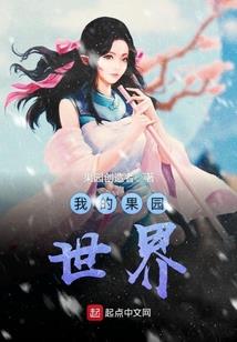 女法师和男法师鼠蛇大战