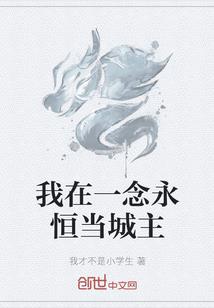 恶魔猎手法师塔找法师