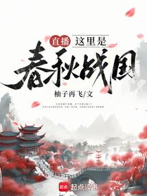 全职法师超阶法师有谁