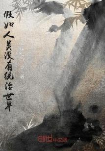 传奇法师怎么招宝宝