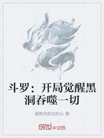 法师讲意生身中阴身