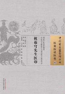 因果循环终将偿还