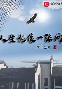 唐僧出家后做了什么