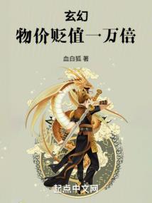 济群法师扇