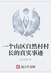 易度门系统佛法