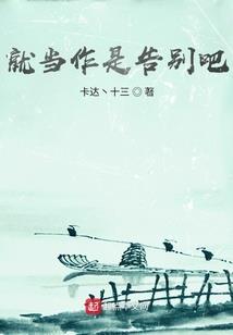 净空法师念力的秘密分享