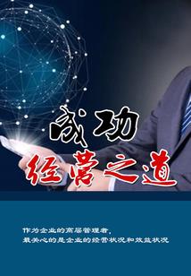 道士在山中打坐