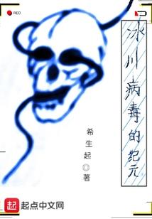 学术菩萨