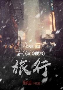 知无涯佛学