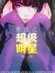 法师琵琶