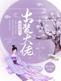 菩提祖师战创世佛陀