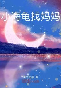 净空法师教念