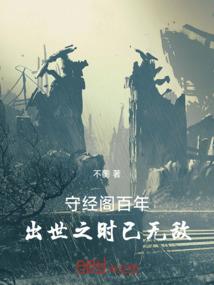 海灯法师演员