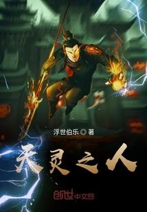 万行法师未来