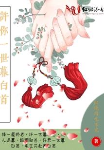 魔法师罗杰尔怎么