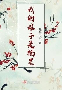 无心法师杀动物是哪集