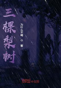 六一居士上京游是什么