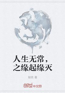 为什么地藏经女神