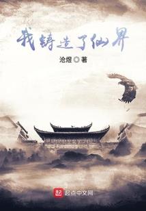 一寸法师绑架